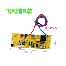 ��/��/�ֵ緹���������HD4531 HD4532 HD4519��Դ��BT-R01A-3D