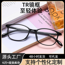 17081����ͨ��С����������ѧ����ӯ����͸��ac˫ɫtr90�۾����