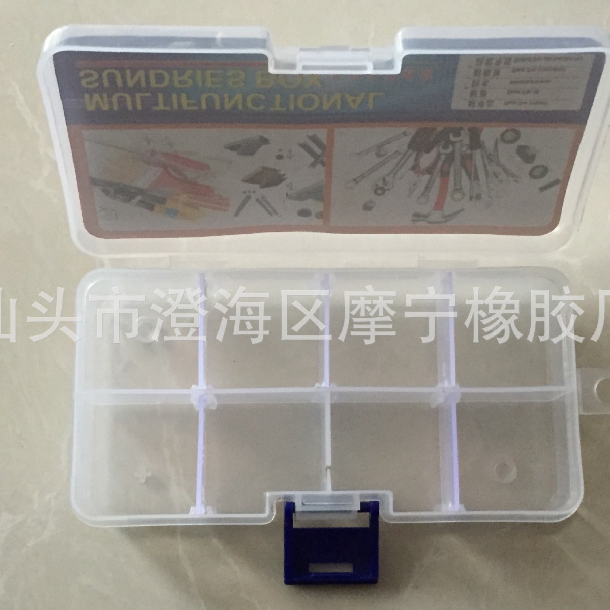 塑料原件盒透明塑料零件盒分隔式零件盒