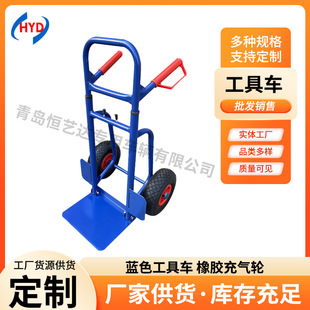 Oil barrel hand trolley rubber inflatable wheel hand trolley large load Tiger truck logistics truck