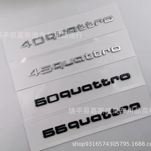 Suitable for the New Audietron Word Mark Car Logo, New Electric Car Rear Tail Mark 55 Quattro Displacement Mark