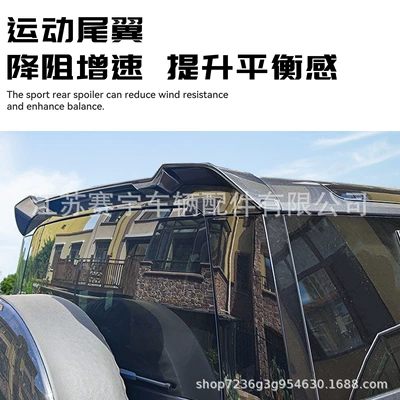models of Land Rover Defender, tail: Fixed wind wing