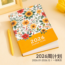 2026Ӌ�����ճ̱����ܸ��ֵ�򿨹Pӛ����Ӌ��������v��LOGO