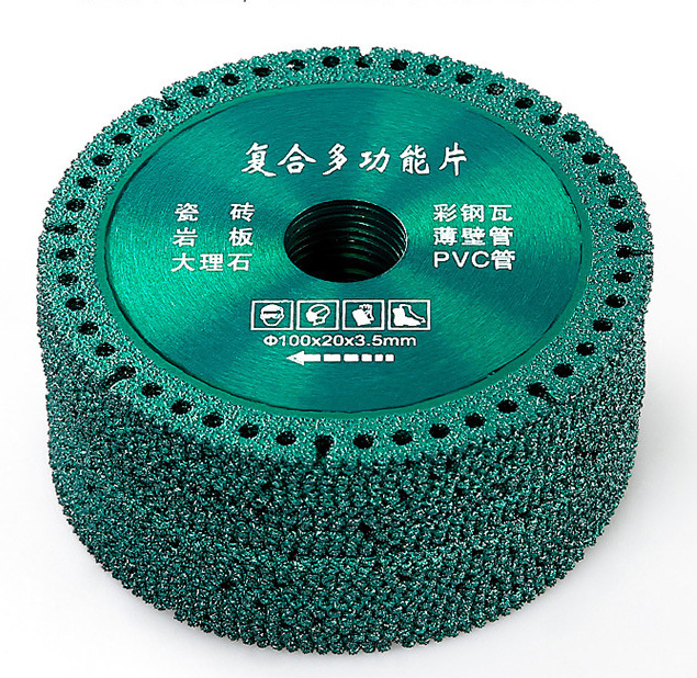 彩钢瓦铁皮金属角磨机复合多功能切割片瓷砖岩板大理石钎焊干切片