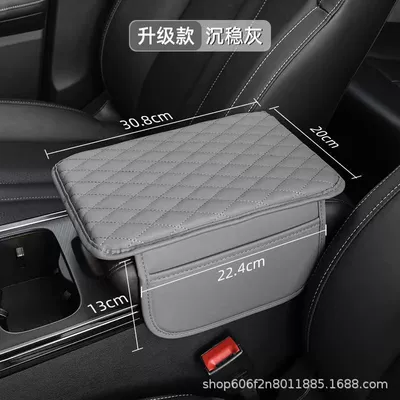 car storage pocket, elbow center Armrest box pad - armrest-box-pad-gray-1-piece