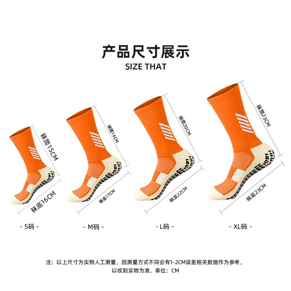 non-slip football socks for training for boys
