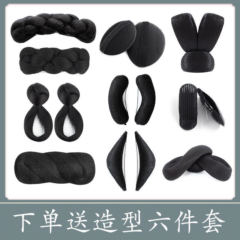 Hanfu Wig Ancient Style Costume Hair Accessory for Women, Hair Pad, Horn Bun, Ming Dynasty Hairstyle, Versatile Full Head Set