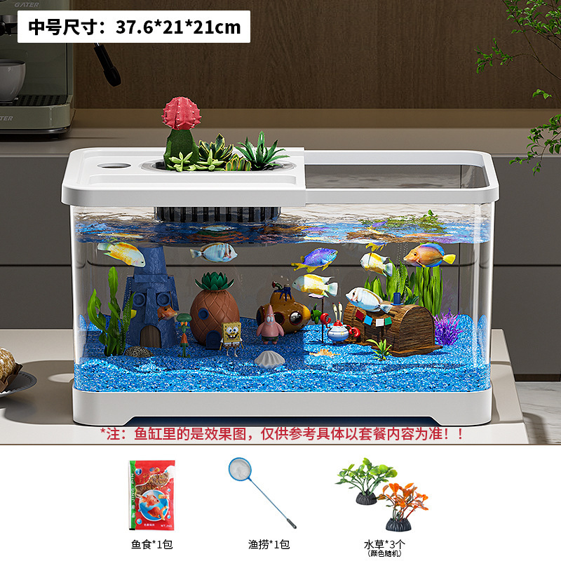 鱼缸家用水族箱客厅桌面生态循环缸过滤增氧一体缸带盖造景金鱼缸|undefined