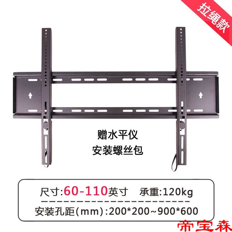 thickening Big screen currency television pylons Integrated machine touch Wall hanger 6070/80/90/100/110/120 inch