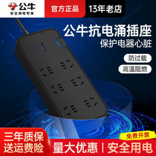 ��ţH3060늸����ӿ���������Ų忂������λ����1.8M/3M/5M����
