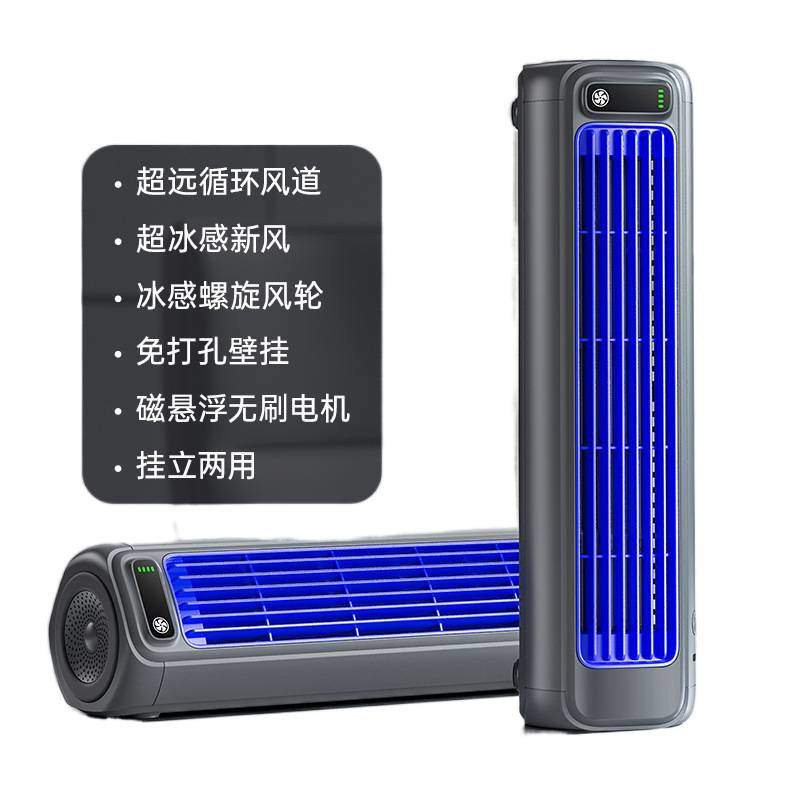 小风扇桌面超静音迷你便携式办公室桌上电风扇小型宿舍床上家爆款|undefined