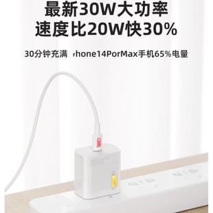 ��������m��ƽ�������3C�J�CPD20W����^��PD30W