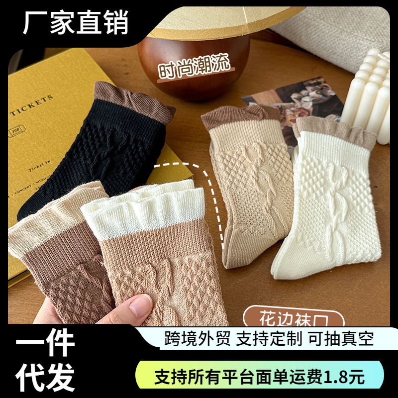 Autumn and Winter preppy style socks women's summer cotton mid-calf socks sweat-absorbent breathable three-dimensional embossed cotton socks retro student socks Autumn and Winter preppy style socks women's summer cotton mid-calf socks sweat-absorbent breathable three-dimensional embossed cotton socks retro student socks