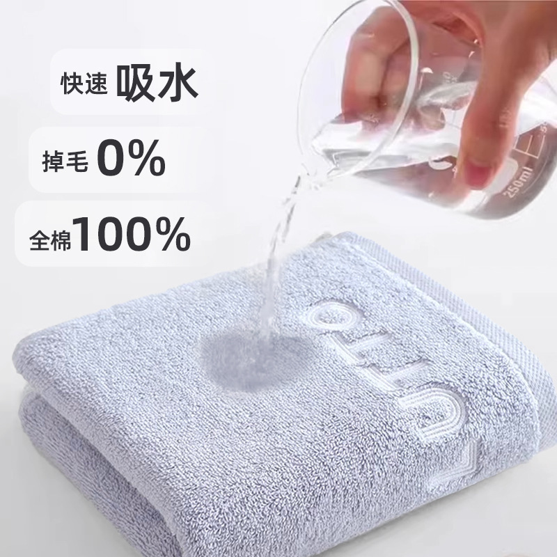 品牌同款毛巾家用洗脸洗澡面巾全棉柔软强吸水全棉吸水不掉毛毛巾|undefined