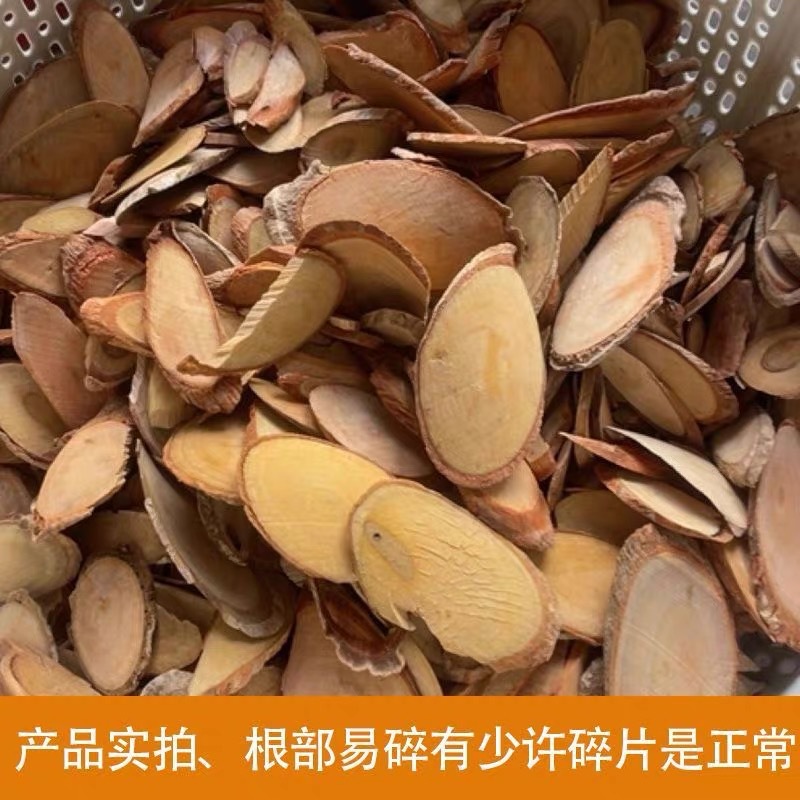 Tongkat Ali Root Slices Dong Ge A Li 500g Wild-Cut Yellow Slices for Decoction and Culinary Use in use