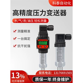 热电偶;电热/发热管;温湿度变送器