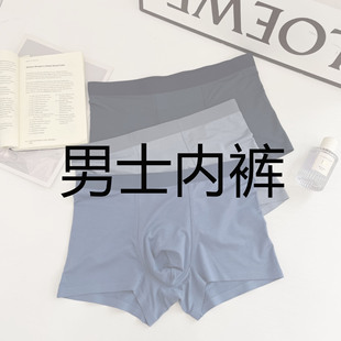 Men's Underwear Z1323