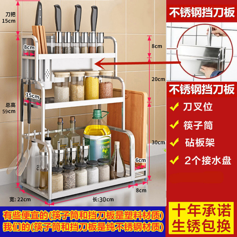 두허♂젓가락 꽂이 + 도마 꽂이 + 스테인리스 칼받이 - 실버 3겹 30 Duhe 및 Chaogong 공급 공장