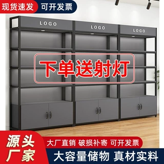 货架展示柜化妆品陈列柜超市置物架产品样品多层钢木仓储收纳柜子