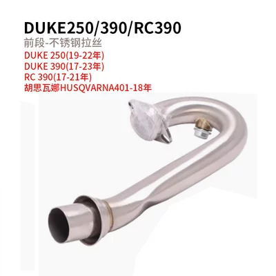 Exhaust pipe mid-section front section exhaust - new-ktm-stainless-steel-front-section-brushed