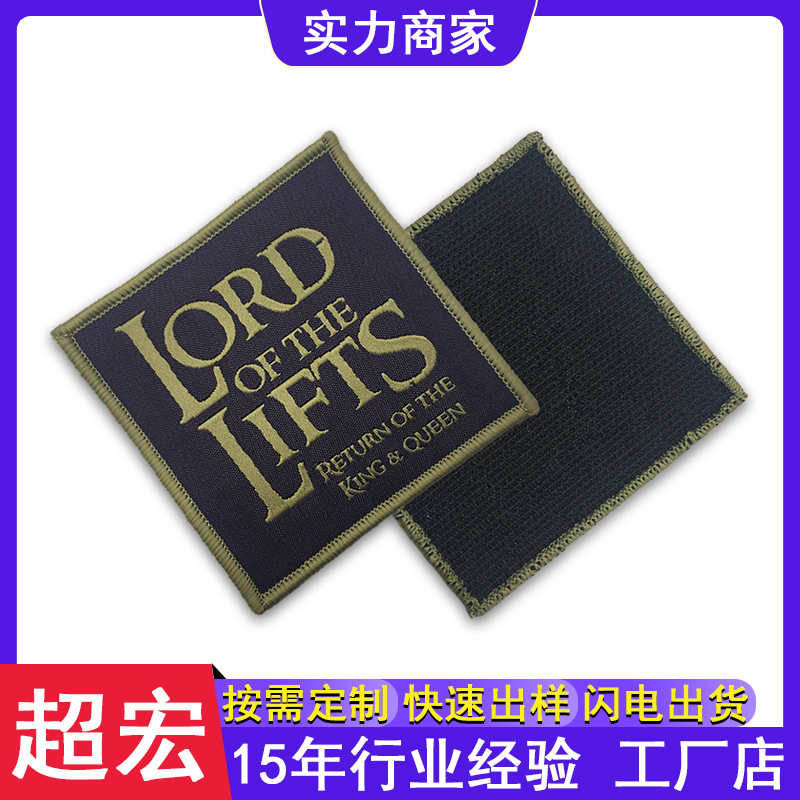 魔术贴织章 (013).jpg