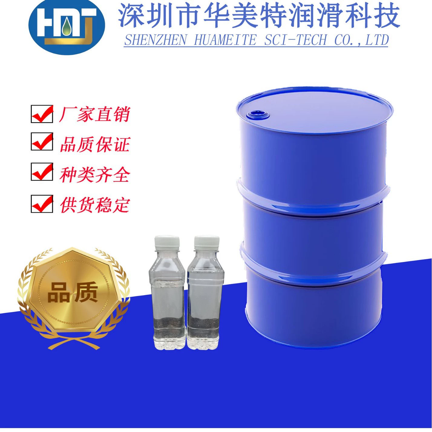 Шесть типов базового масла полиэфиров OSP18/OSP32/OSP46 полиэфиров OSP150 Прямые продажи с завода