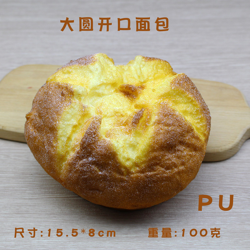 오픈 빵