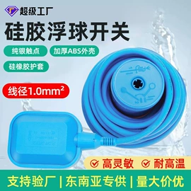 按钮开关;交通警示灯;船型开关