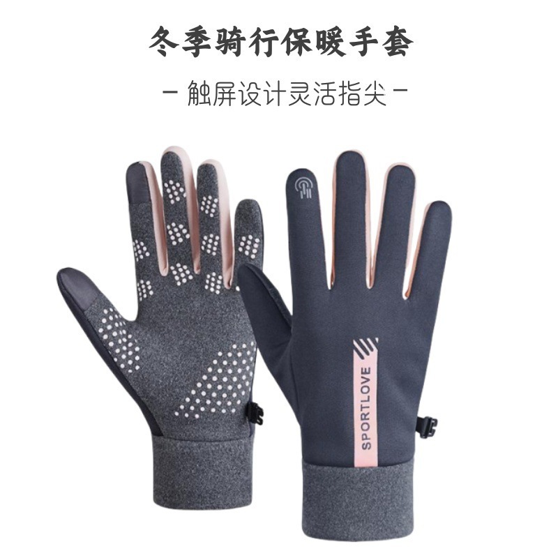 秋冬时尚保暖手套男女防水防风防寒耐磨加绒防滑触屏开车骑行户外|undefined