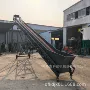 移动式升降防滑装车输送机