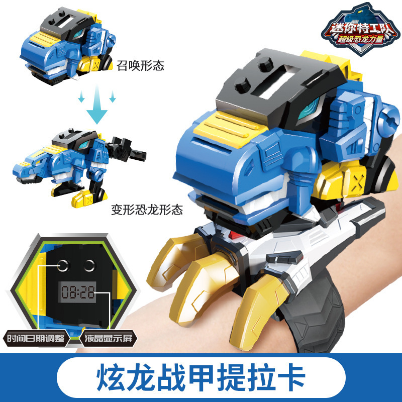 Genuine Mini Agents Children's Electronic Transformation Watch Toy King Kong Summon Transformer Dinosaur Power Watch