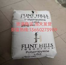 ����Flint PP AP5155-HA,P5G2K-096,AP4135-HS,P5C4K-089