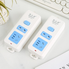 Blue and white seven-hole wireless power strip with switch, 10A outlet adapter without cord