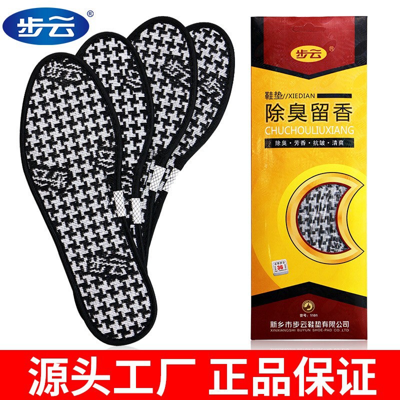 Buyun Insoles Are Deodorant and Fragrant 1101 for Men and Women, Sweat-Absorbent, Breathable, Deodorant, Foot-Cleaning Insoles, Large Size Manufacturer Wholesale