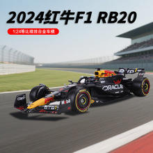 ������1:24�tţRB20 F1܇ģ2024ِ������ʽِ܇�Ͻ������܇ģ��