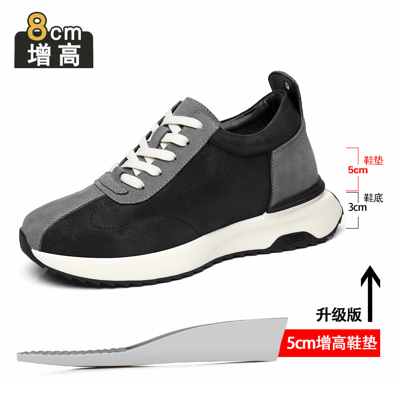 8cm height increase black 8s768-8