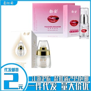 ����Ů����¶�߳�ҺŮ����¶������Һ���ˇ������䵭��