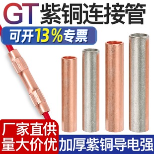 GT�~���B�ӹ܇���A���Ӻ����~��a늾���|�����~��ֱ��ͨ��ʽ