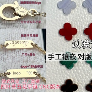 CNC�߰汾V�����~���廨���Ů���18k����㙉��t��� �S��ֱ�N