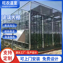 连栋玻璃温室工程 钢架骨架连体智能温室连栋大棚 无锡厂家