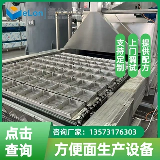 厂家一站式供应方便面生产设备 油炸方便面生产线 速食方便面生产
