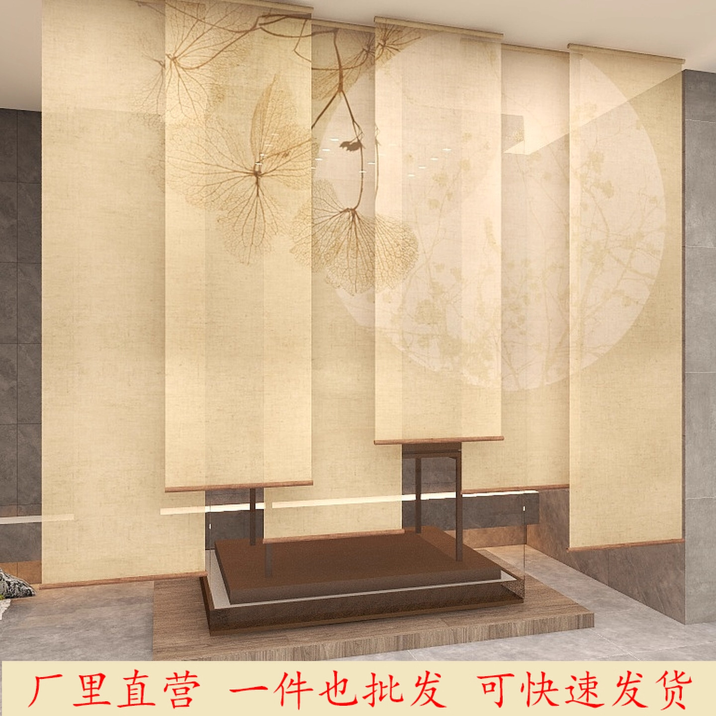 New Chinese Song-Style Aesthetic Round Moon Curtains Blackout Electric Adjustable Roller Blinds Ancient Style Hanging Curtains Soft Partition Screen Curtains