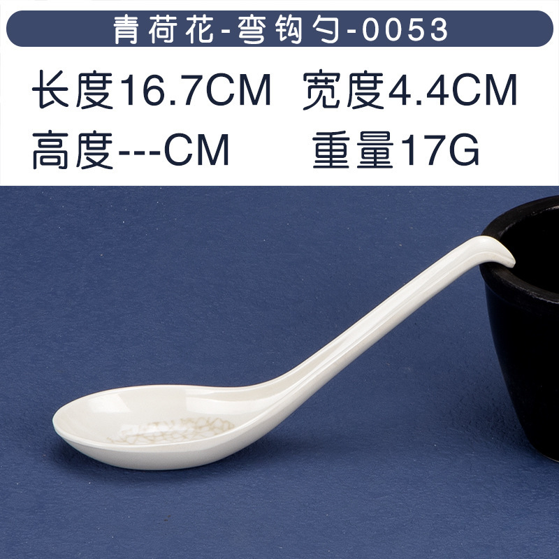 青荷のメラミンのプラスチックのレストランのファーストフードの店は長い柄のスープのスプーンのスプーンでスプーンをかき混ぜます。|undefined