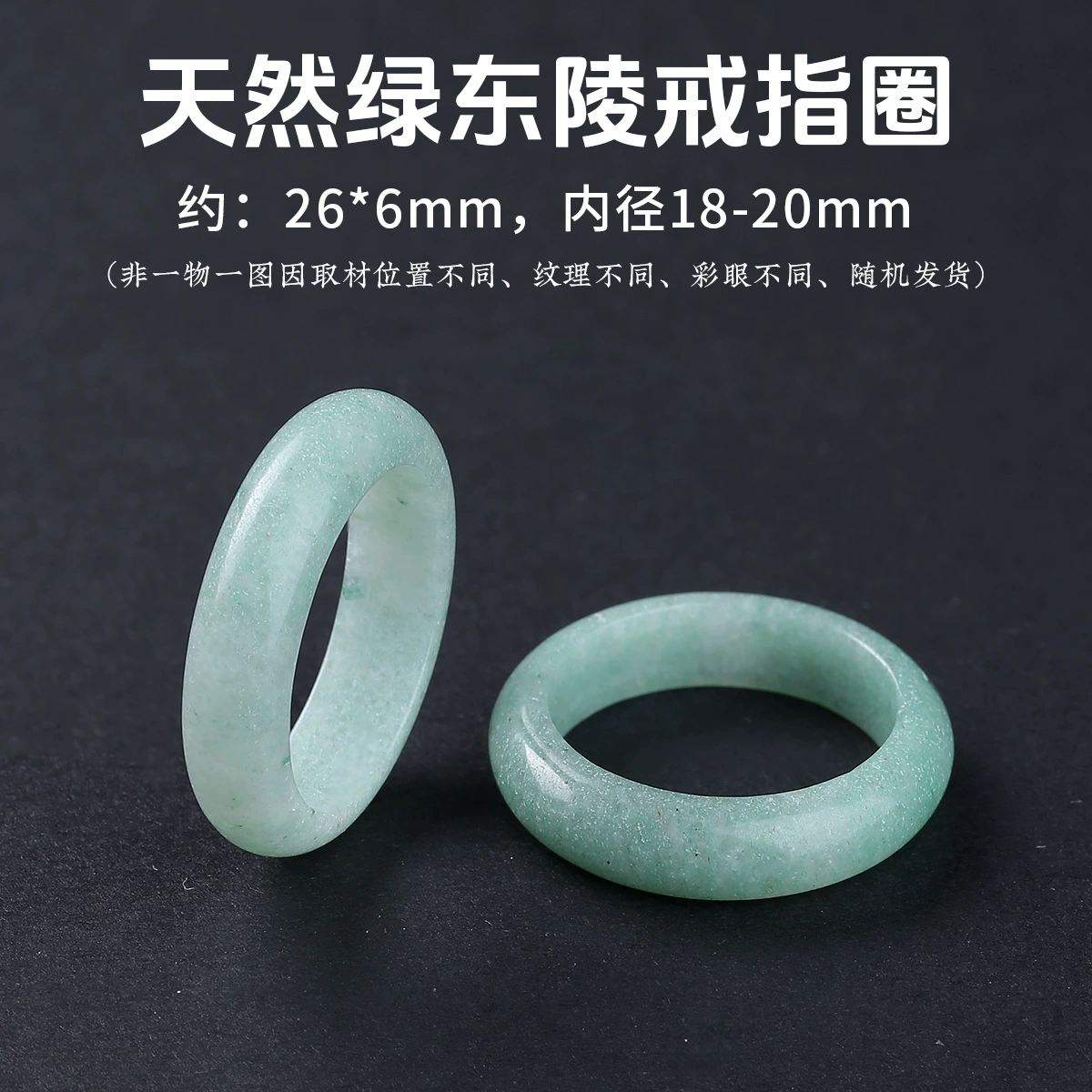Кольцо Ring LINK JD GEMS универсальное агатовое нефритовое кольцо, 26×6 мм (внутренний диаметр 18–20 мм), унисекс элегантное