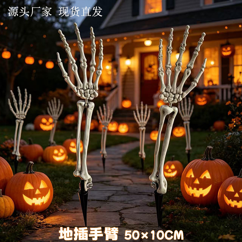 Halloween esqueleto brazo inserción decoración esqueleto simulación mano jardín césped inserción props diseño de fiesta de terror