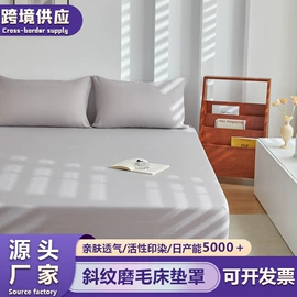 沙发垫/套;坐垫椅垫;餐桌布艺
