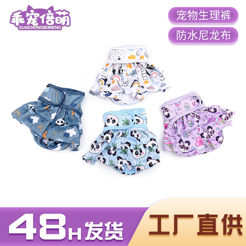 Factory Amazon ofrece exclusivamente pantalones fisiológicos para perros femeninos pantalones fisiológicos para perros pañales menstruales pantalones fisiológicos para mascotas al por mayor