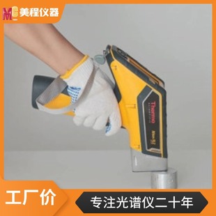 ِĬ�w��ͨNiton�ֳ�ʽXRF�F���ٷ��������V�xXL2