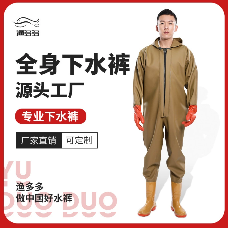 Производители Yuduo оптом непромокаемые штаны с соединенной водой зимняя рыбалка перчатки одежда резиновые сапоги дождевые штаны