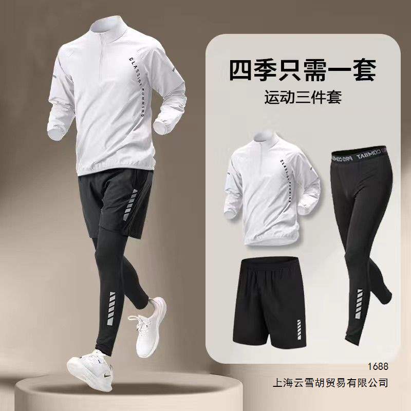 Men's Running Suit Quick-Drying Long-Sleeve T-Shirt Sweatshirt Half-Zip Sports Training Suit Winter Morning Run New Track and Field